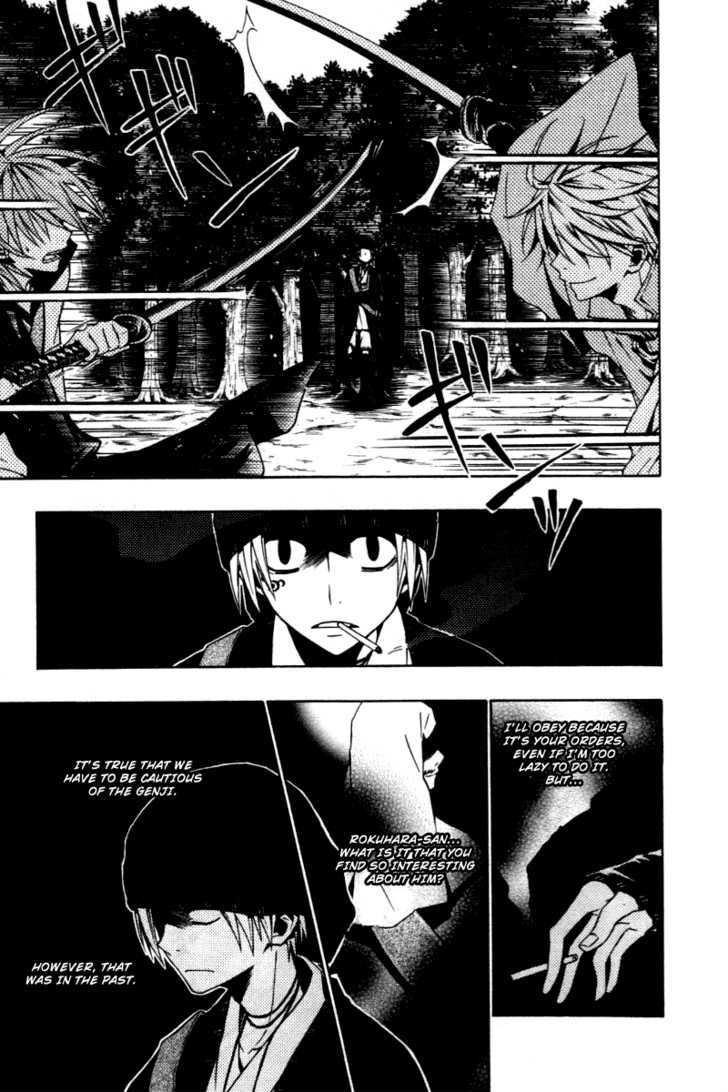 Izayakaku Chapter 5 page 22 - Chapter 5 : The Tiger's Den
