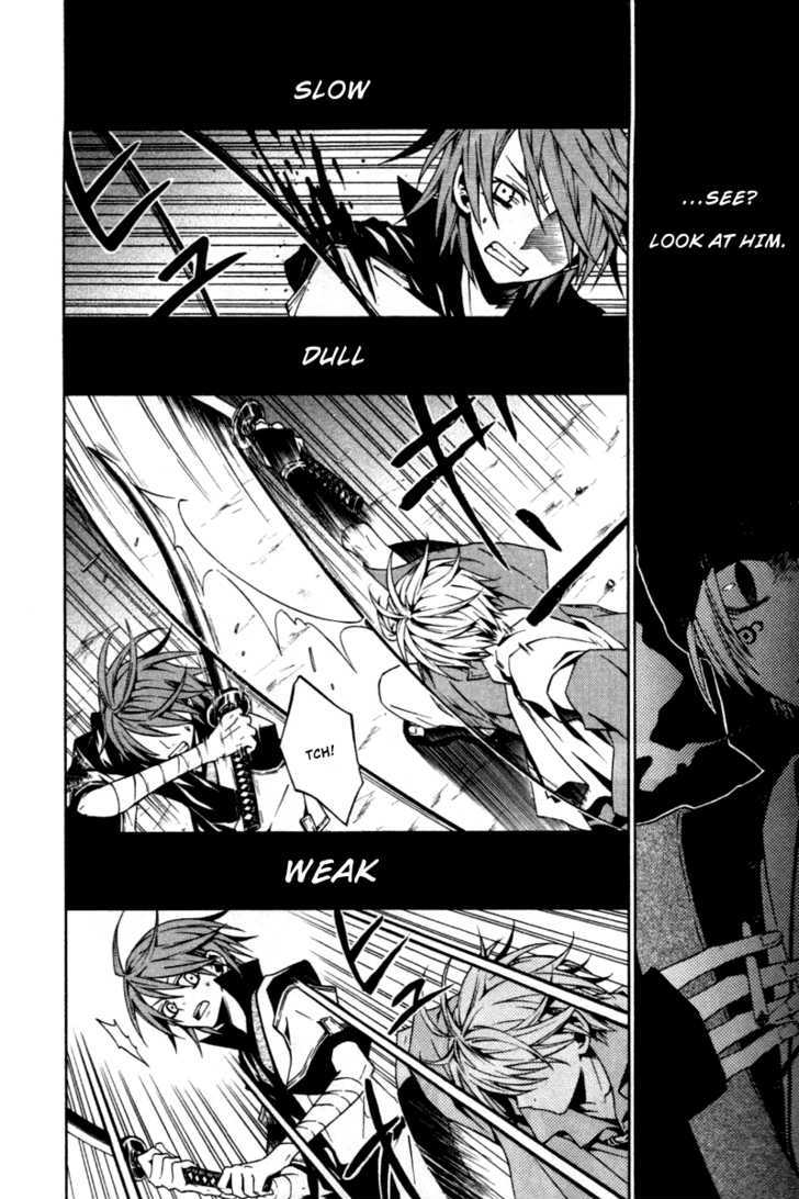 Izayakaku Chapter 5 page 23 - Chapter 5 : The Tiger's Den