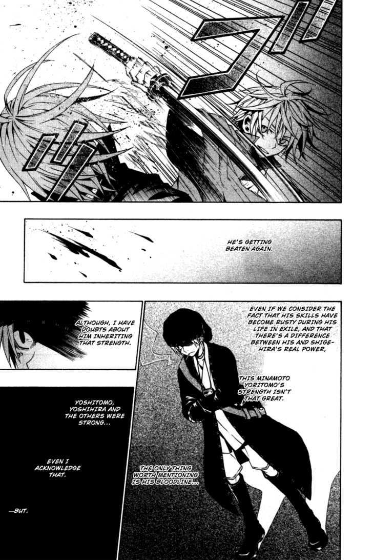 Izayakaku Chapter 5 page 24 - Chapter 5 : The Tiger's Den