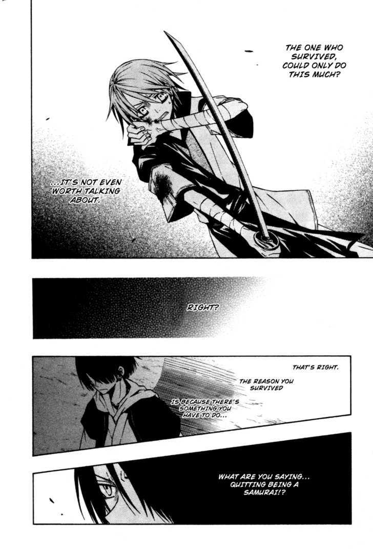 Izayakaku Chapter 5 page 25 - Chapter 5 : The Tiger's Den
