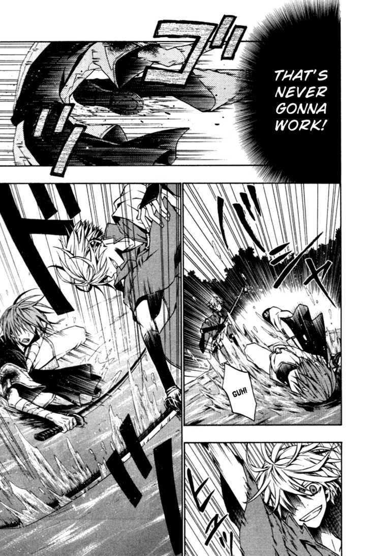 Izayakaku Chapter 5 page 26 - Chapter 5 : The Tiger's Den
