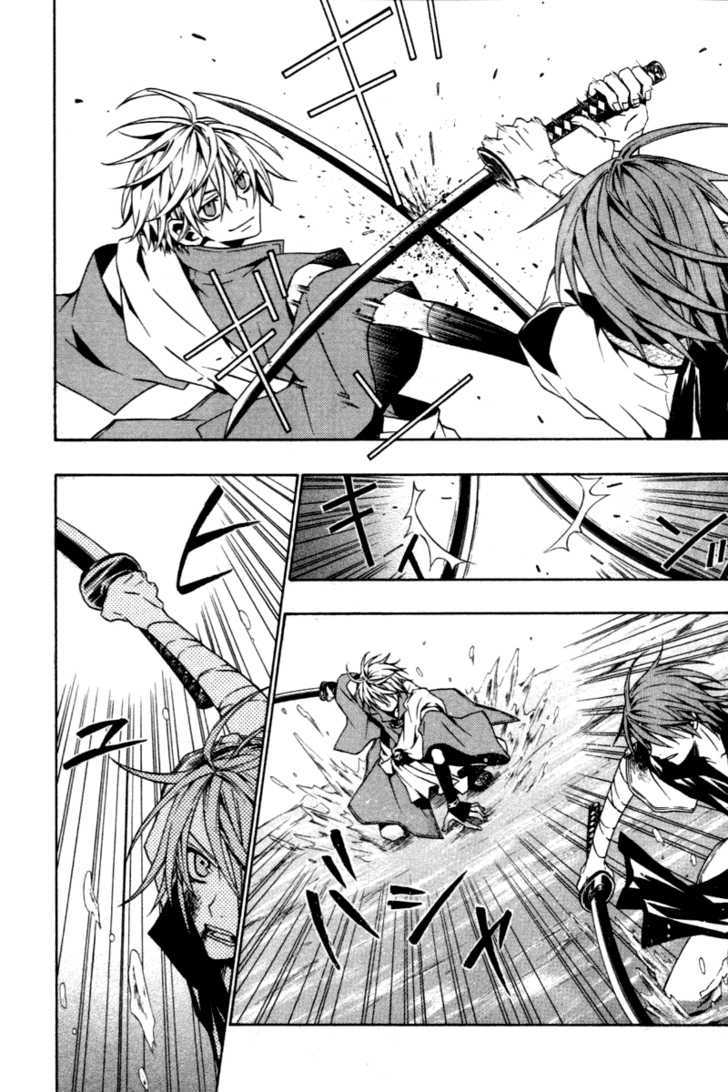 Izayakaku Chapter 5 page 27 - Chapter 5 : The Tiger's Den