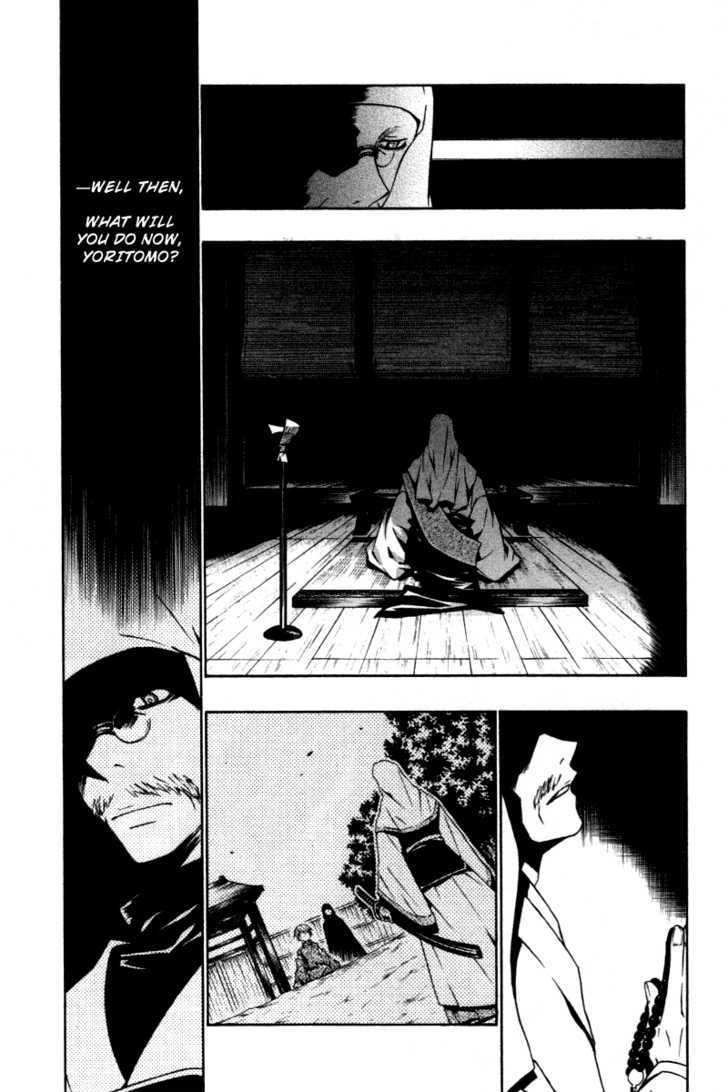 Izayakaku Chapter 5 page 32 - Chapter 5 : The Tiger's Den