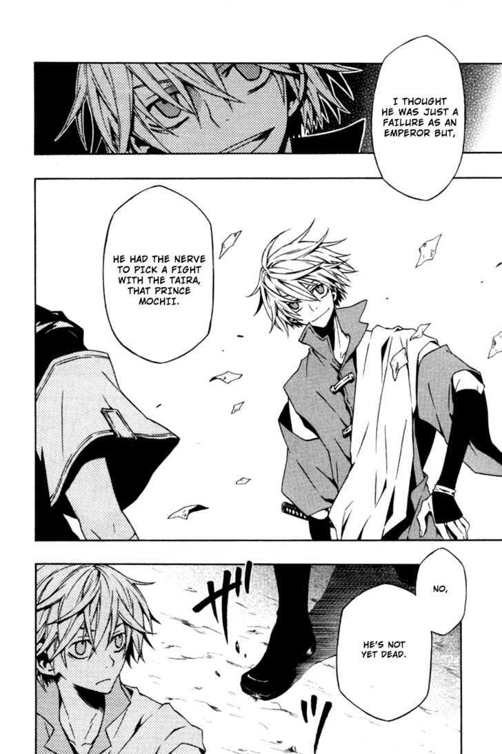 Izayakaku Chapter 5 page 5 - Chapter 5 : The Tiger's Den
