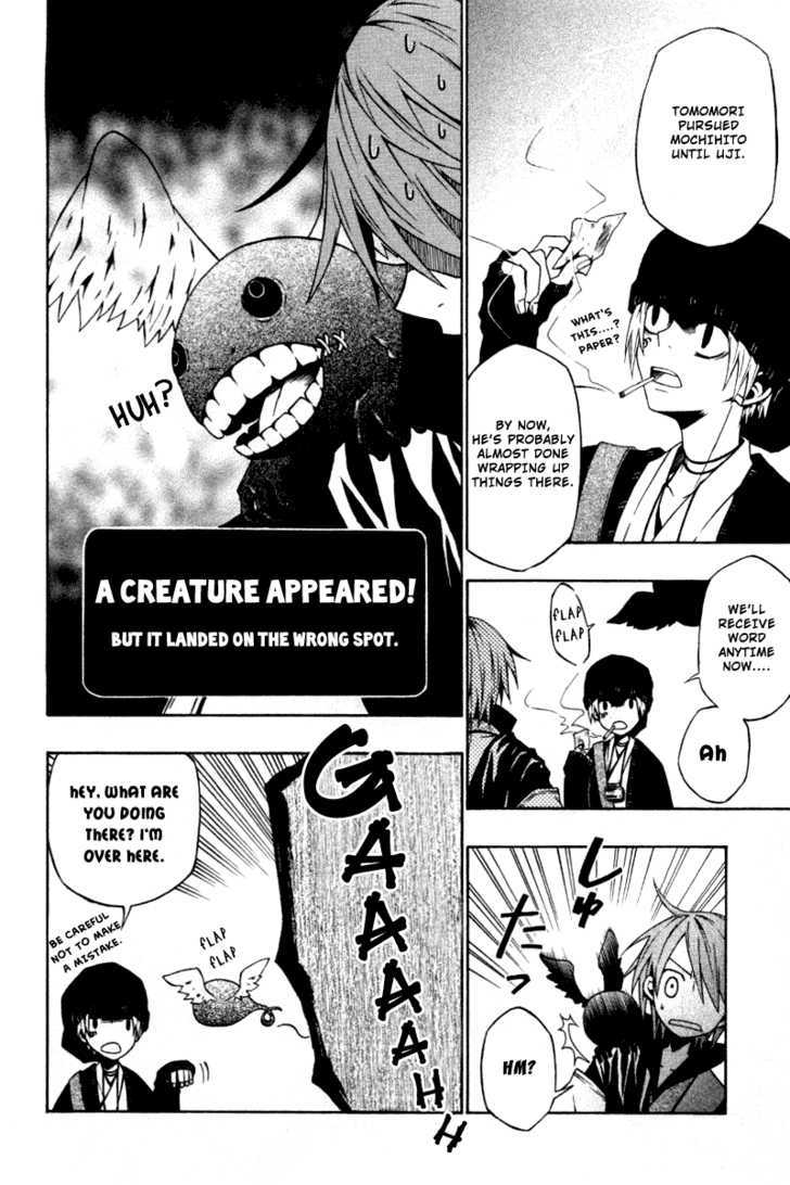 Izayakaku Chapter 5 page 7 - Chapter 5 : The Tiger's Den