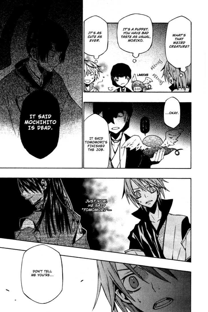 Izayakaku Chapter 5 page 8 - Chapter 5 : The Tiger's Den