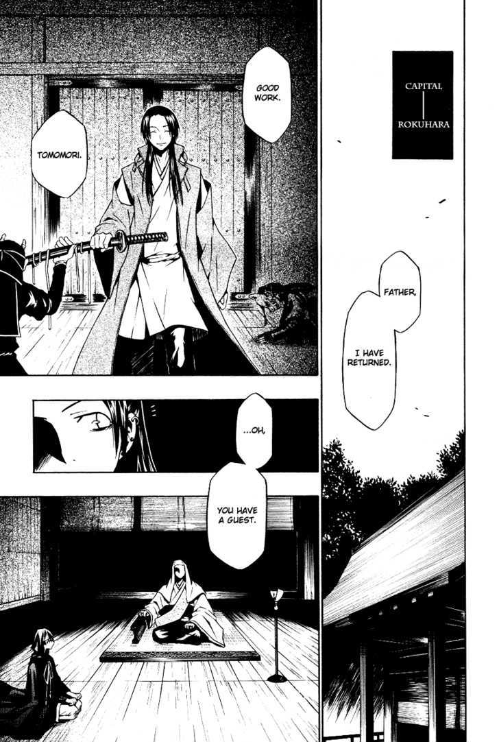 Izayakaku Chapter 6 page 10 - Chapter 6 : Delicate Cherry Blossoms