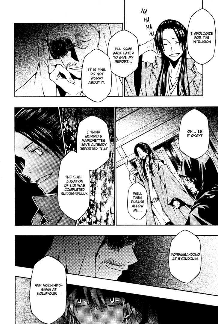Izayakaku Chapter 6 page 11 - Chapter 6 : Delicate Cherry Blossoms