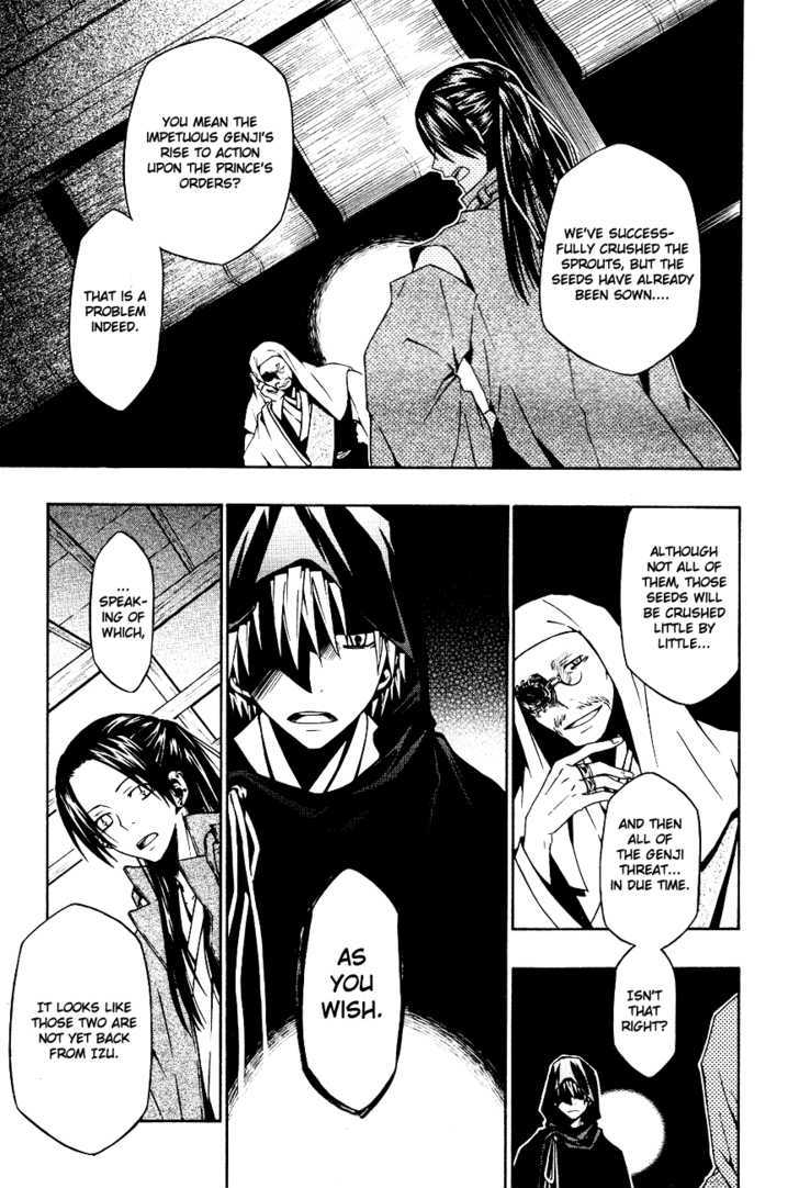 Izayakaku Chapter 6 page 12 - Chapter 6 : Delicate Cherry Blossoms