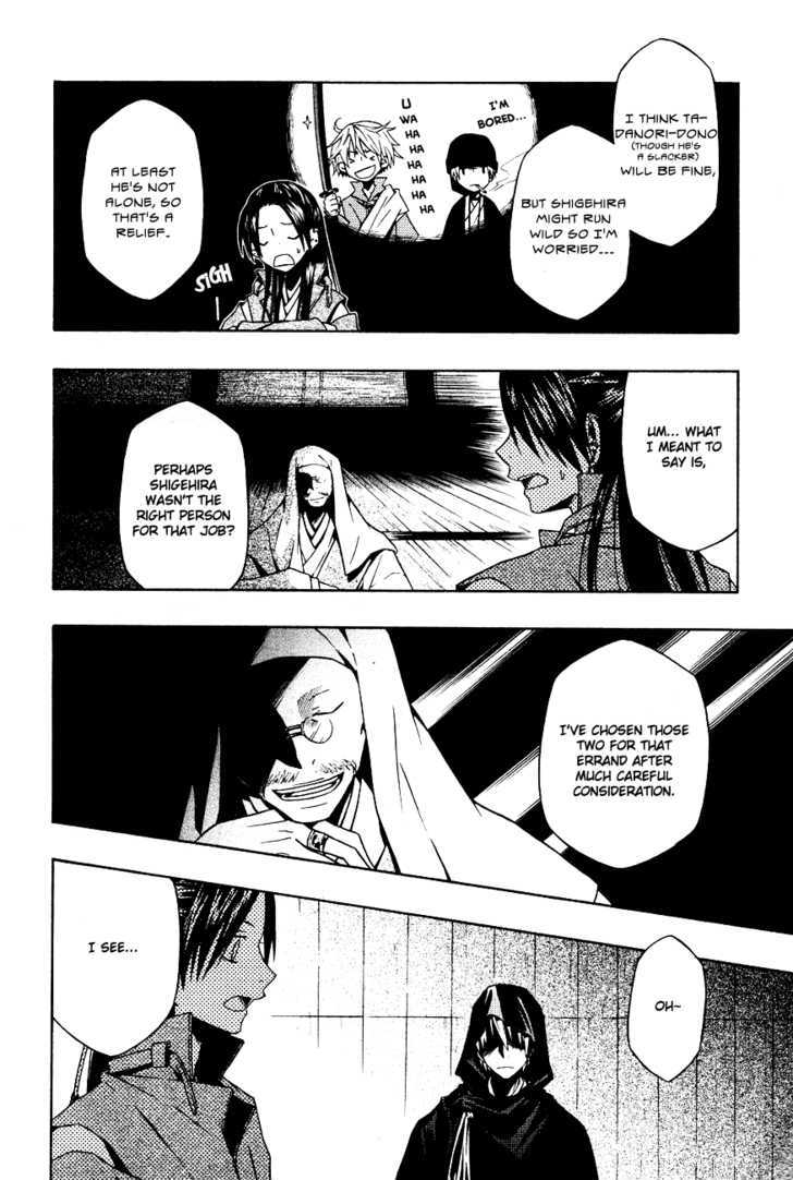 Izayakaku Chapter 6 page 13 - Chapter 6 : Delicate Cherry Blossoms