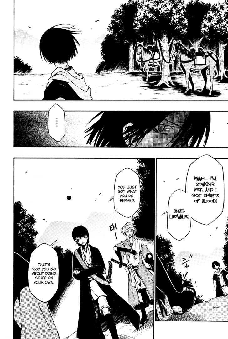 Izayakaku Chapter 6 page 15 - Chapter 6 : Delicate Cherry Blossoms