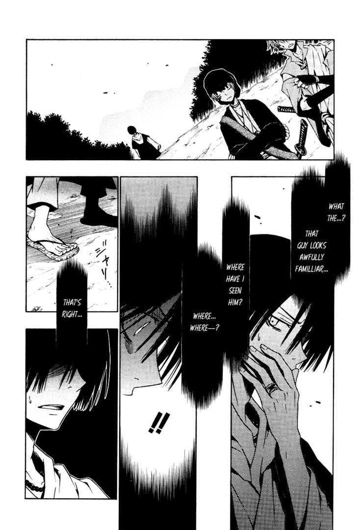 Izayakaku Chapter 6 page 17 - Chapter 6 : Delicate Cherry Blossoms