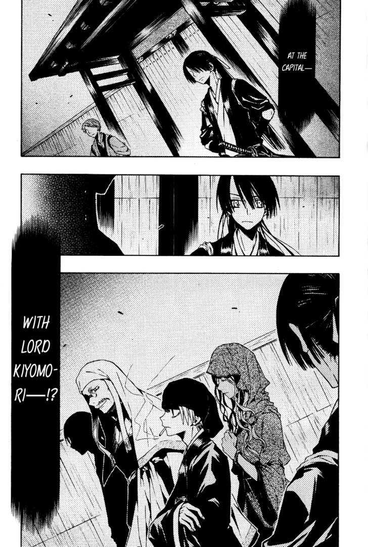 Izayakaku Chapter 6 page 18 - Chapter 6 : Delicate Cherry Blossoms