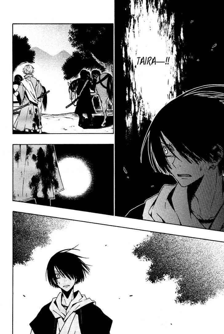 Izayakaku Chapter 6 page 19 - Chapter 6 : Delicate Cherry Blossoms