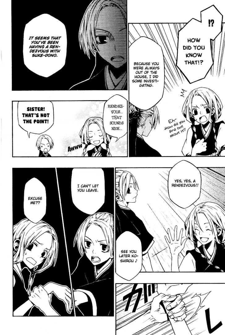 Izayakaku Chapter 6 page 21 - Chapter 6 : Delicate Cherry Blossoms