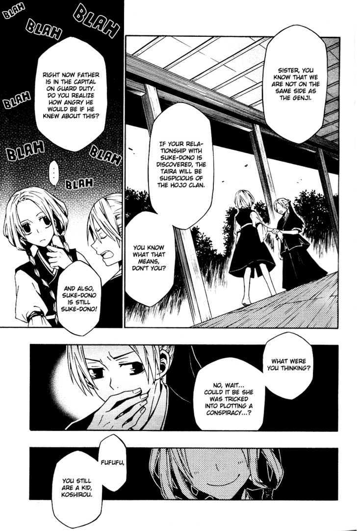 Izayakaku Chapter 6 page 22 - Chapter 6 : Delicate Cherry Blossoms