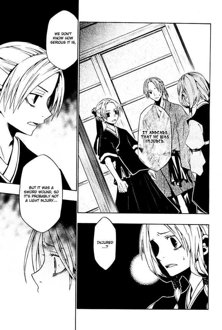Izayakaku Chapter 6 page 24 - Chapter 6 : Delicate Cherry Blossoms