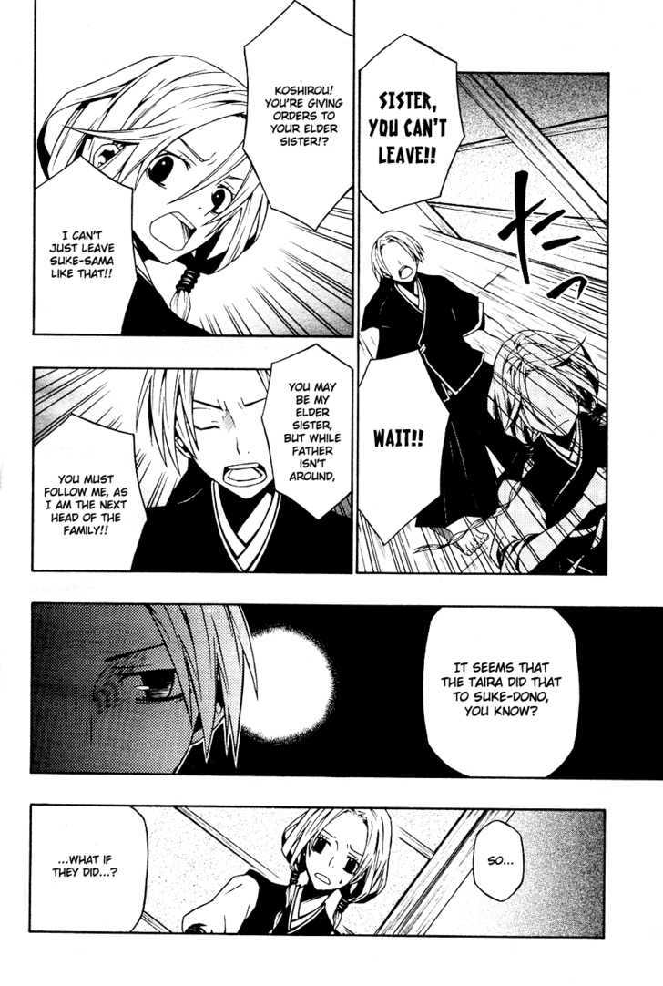 Izayakaku Chapter 6 page 25 - Chapter 6 : Delicate Cherry Blossoms
