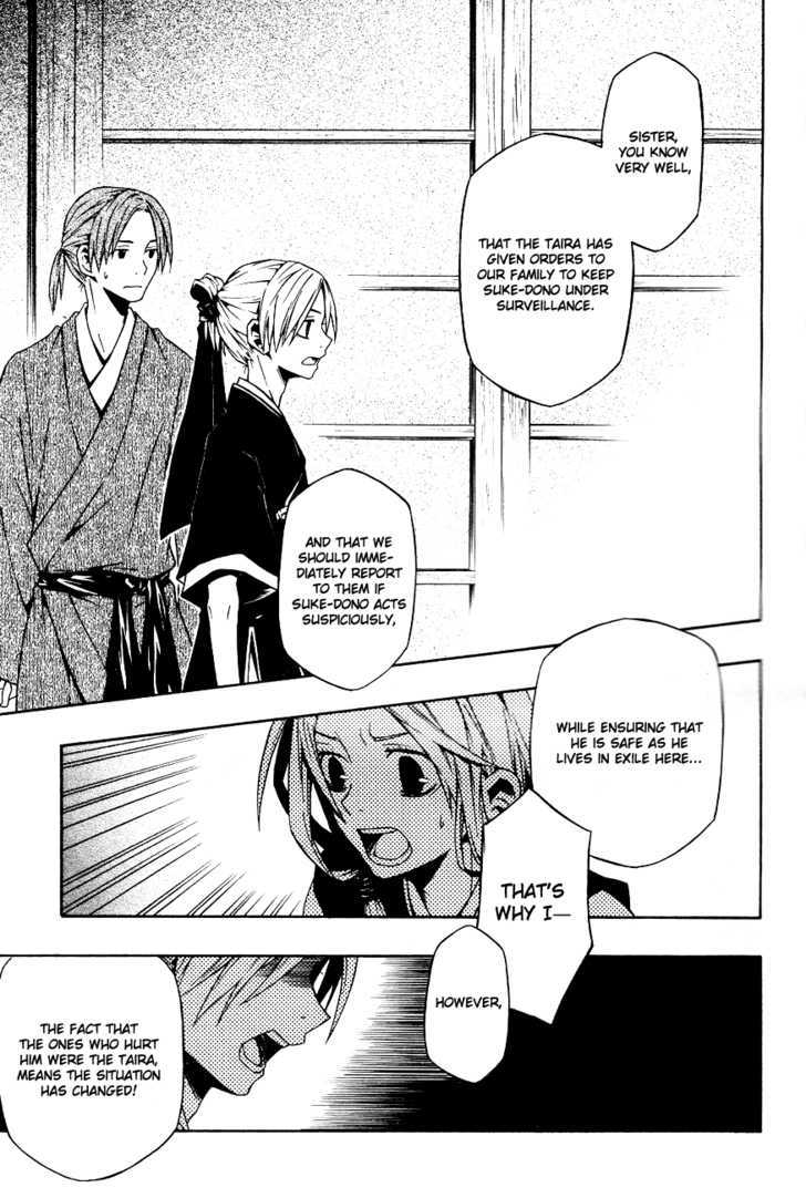 Izayakaku Chapter 6 page 26 - Chapter 6 : Delicate Cherry Blossoms