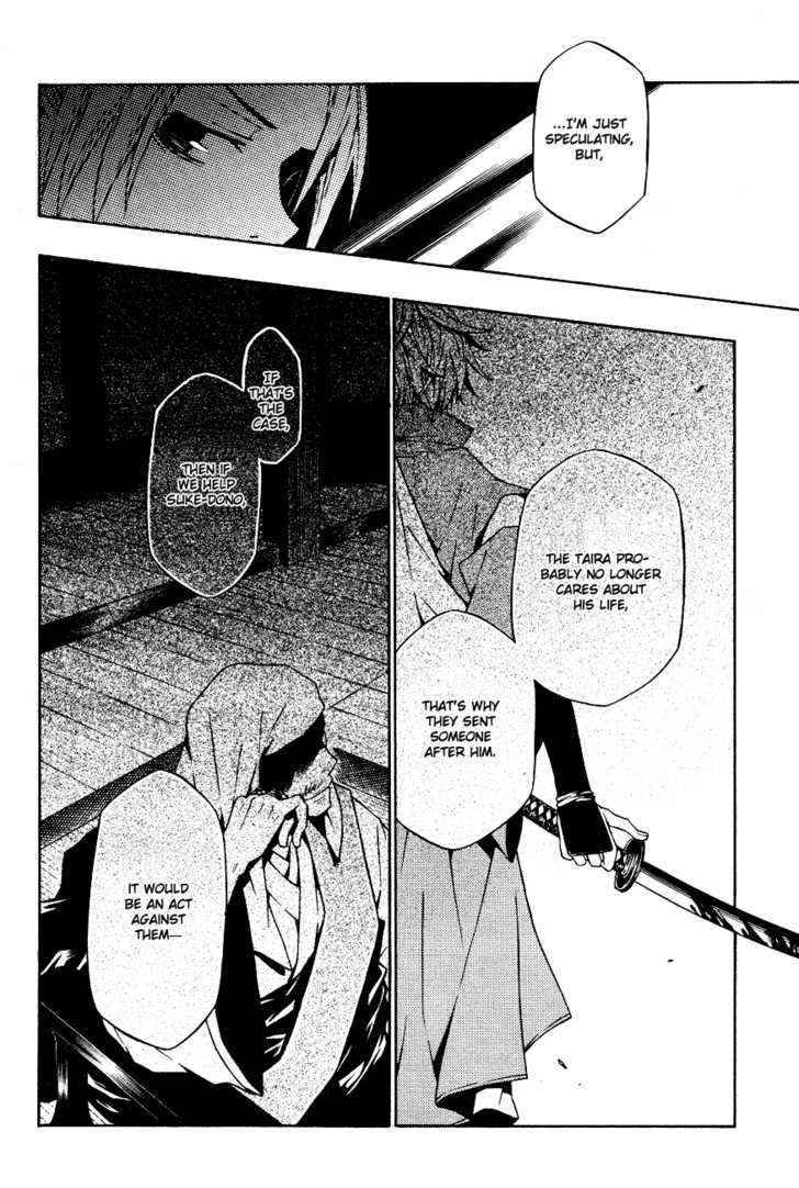 Izayakaku Chapter 6 page 27 - Chapter 6 : Delicate Cherry Blossoms