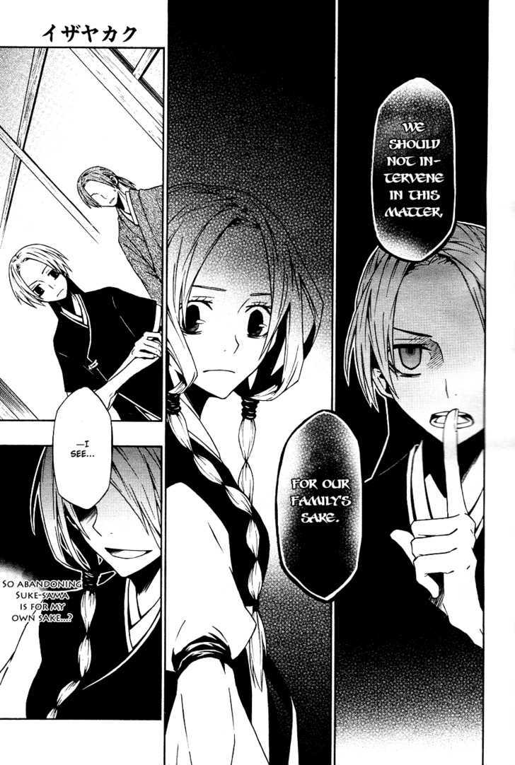 Izayakaku Chapter 6 page 28 - Chapter 6 : Delicate Cherry Blossoms