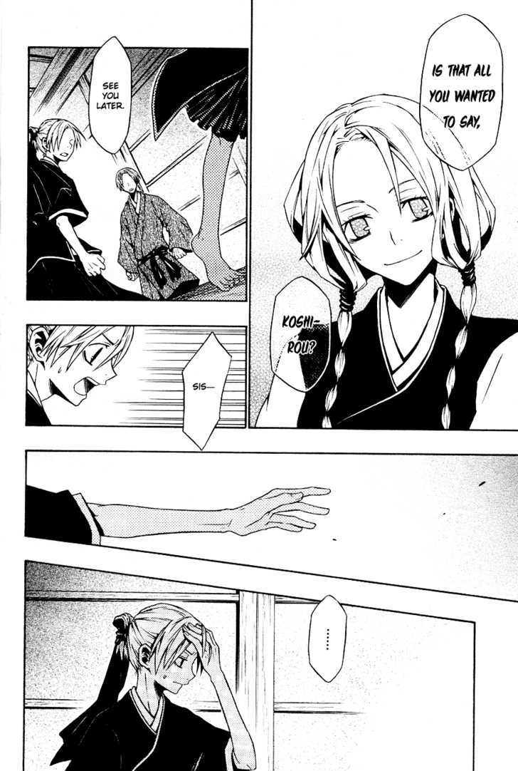 Izayakaku Chapter 6 page 29 - Chapter 6 : Delicate Cherry Blossoms