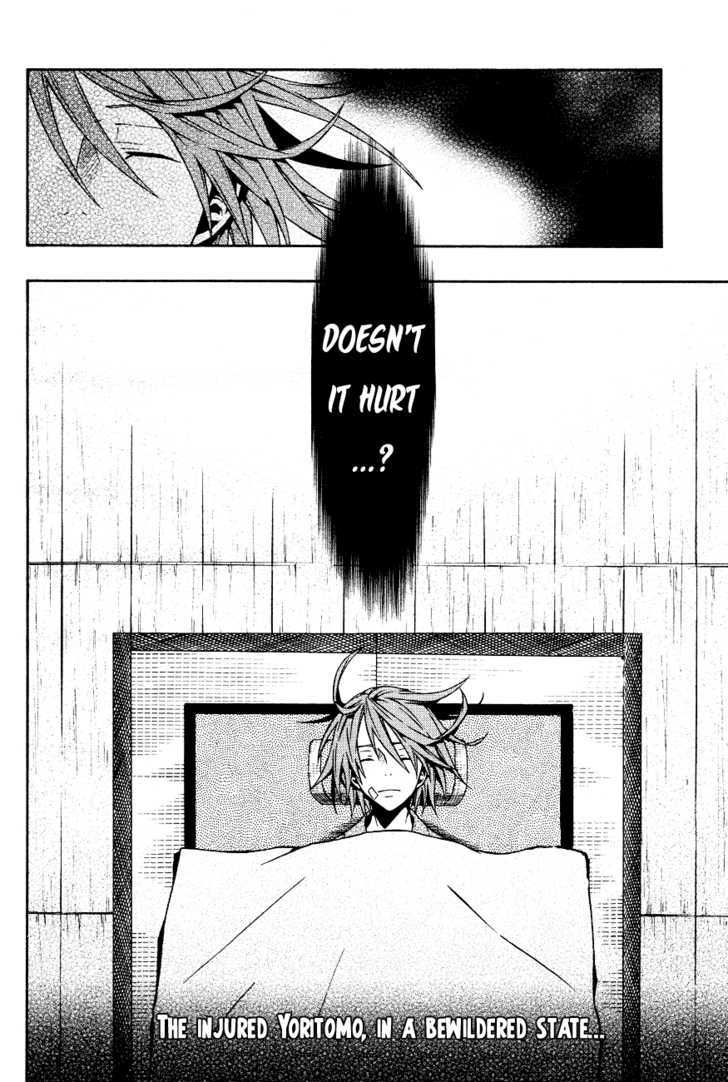 Izayakaku Chapter 6 page 31 - Chapter 6 : Delicate Cherry Blossoms