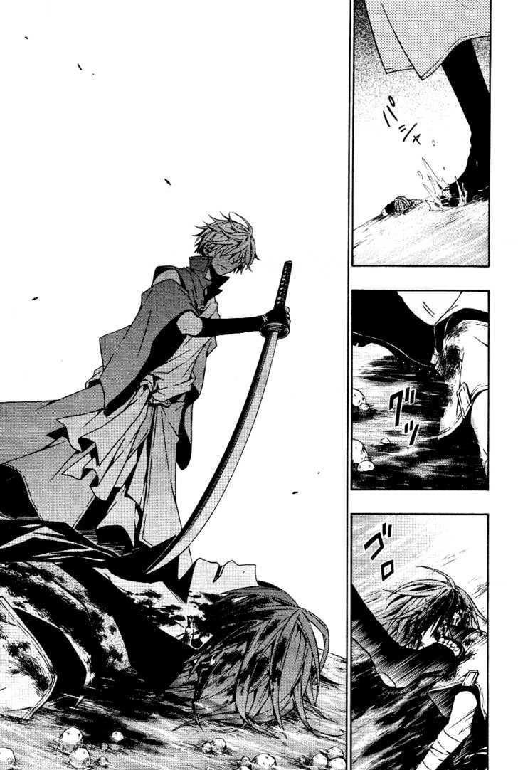Izayakaku Chapter 6 page 4 - Chapter 6 : Delicate Cherry Blossoms