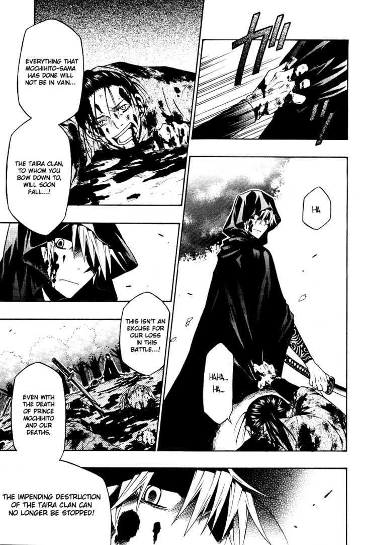 Izayakaku Chapter 6 page 6 - Chapter 6 : Delicate Cherry Blossoms