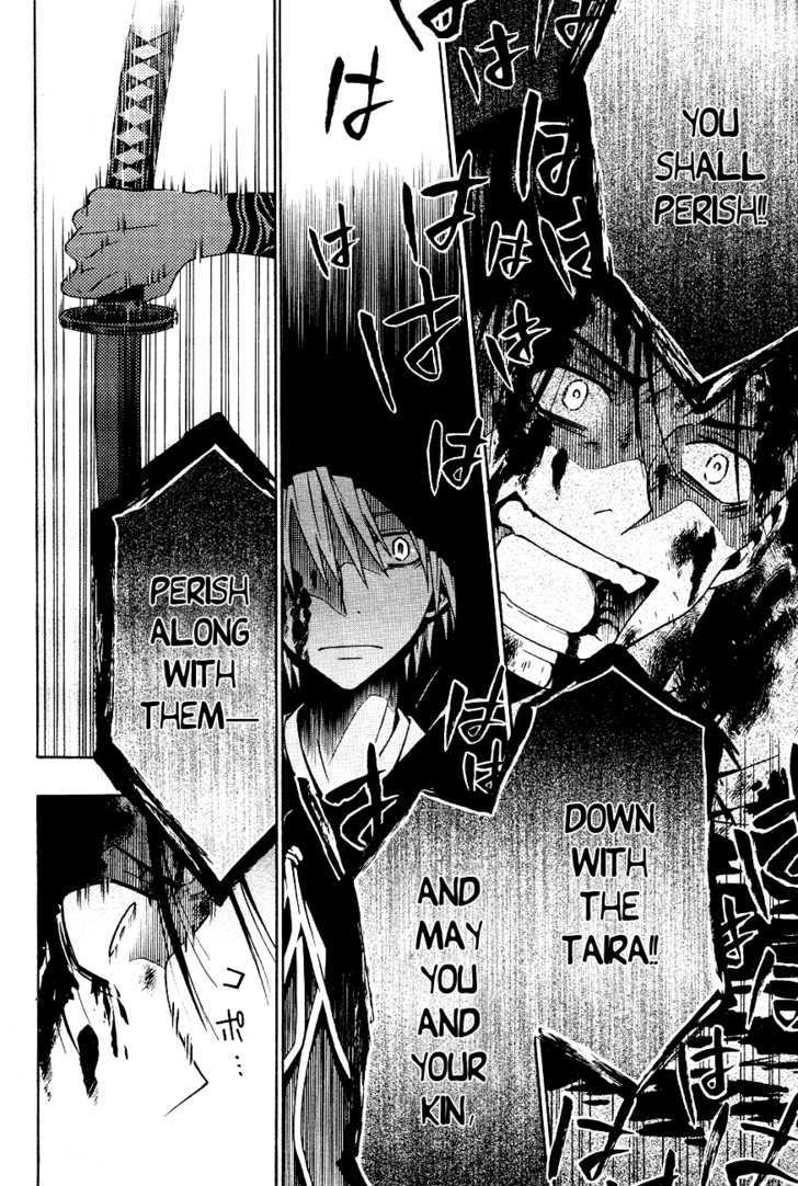 Izayakaku Chapter 6 page 7 - Chapter 6 : Delicate Cherry Blossoms