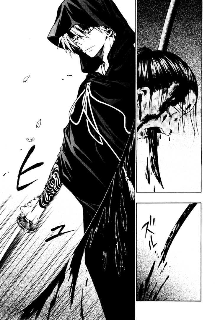 Izayakaku Chapter 6 page 8 - Chapter 6 : Delicate Cherry Blossoms