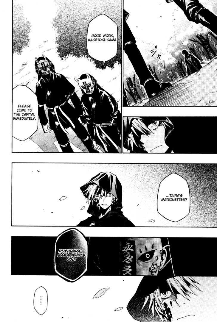Izayakaku Chapter 6 page 9 - Chapter 6 : Delicate Cherry Blossoms