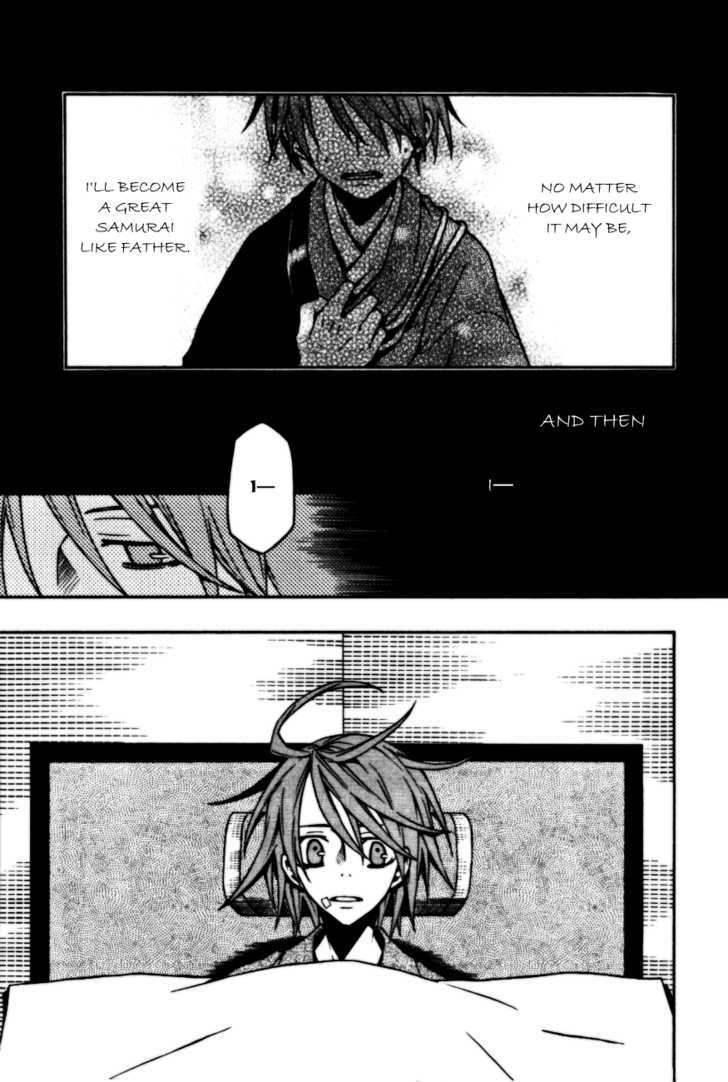 Izayakaku Chapter 7 page 10 - Chapter 7 : Awakening