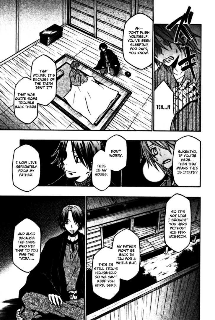 Izayakaku Chapter 7 page 12 - Chapter 7 : Awakening