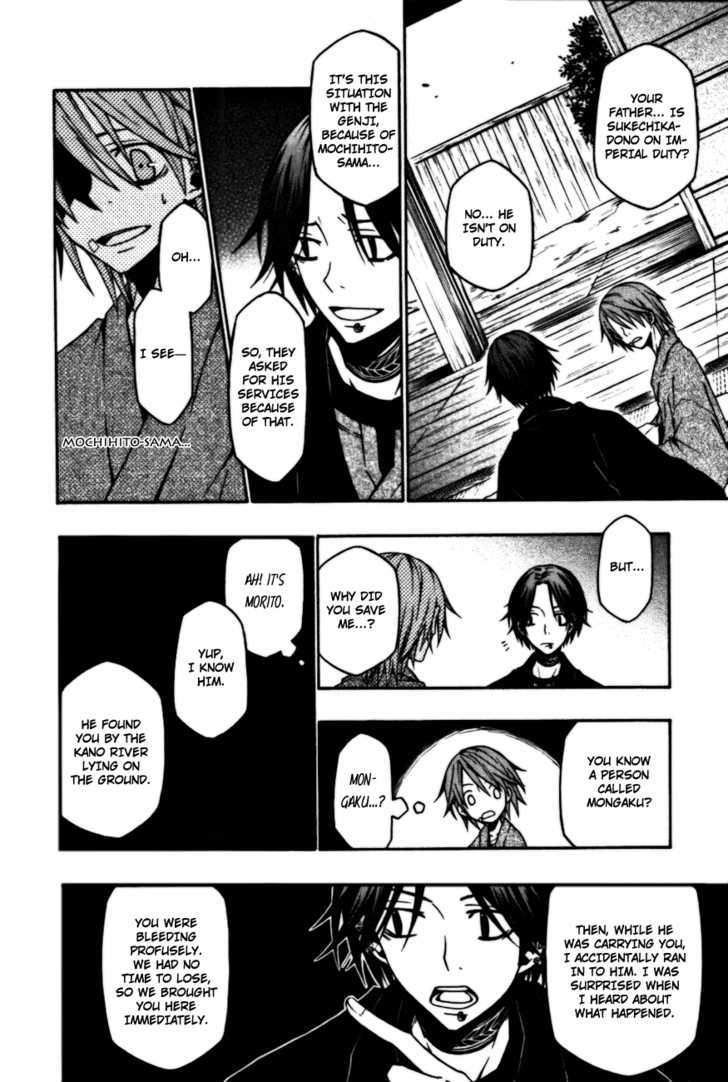 Izayakaku Chapter 7 page 13 - Chapter 7 : Awakening