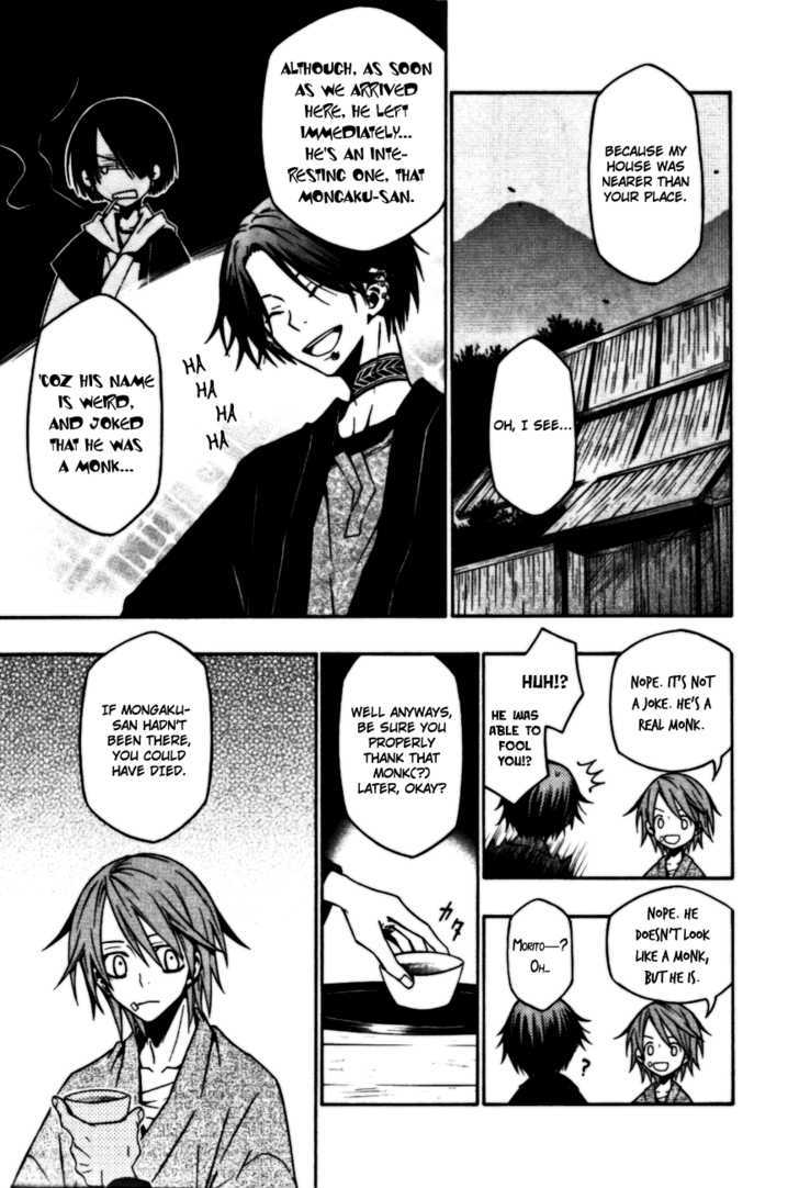 Izayakaku Chapter 7 page 14 - Chapter 7 : Awakening