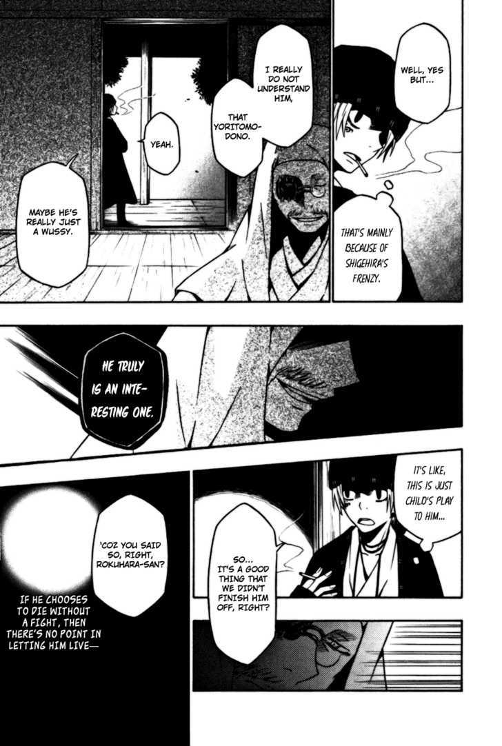 Izayakaku Chapter 7 page 18 - Chapter 7 : Awakening