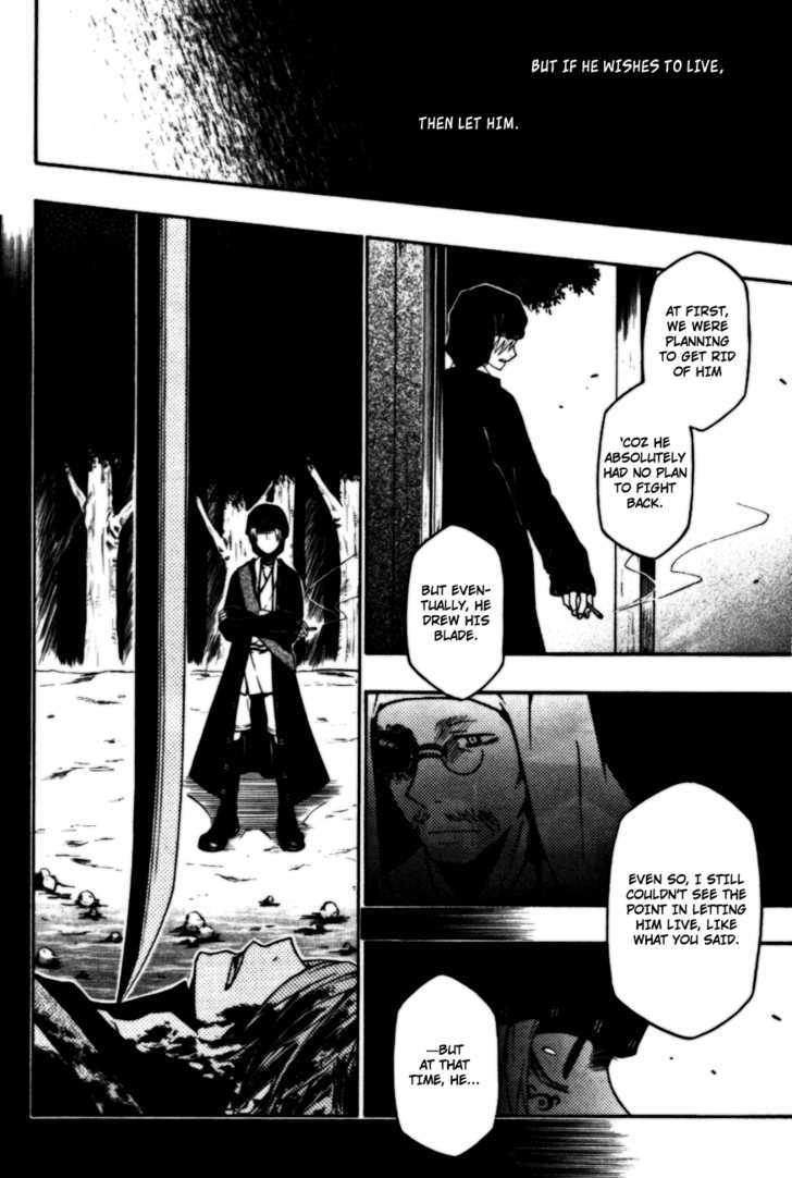 Izayakaku Chapter 7 page 19 - Chapter 7 : Awakening