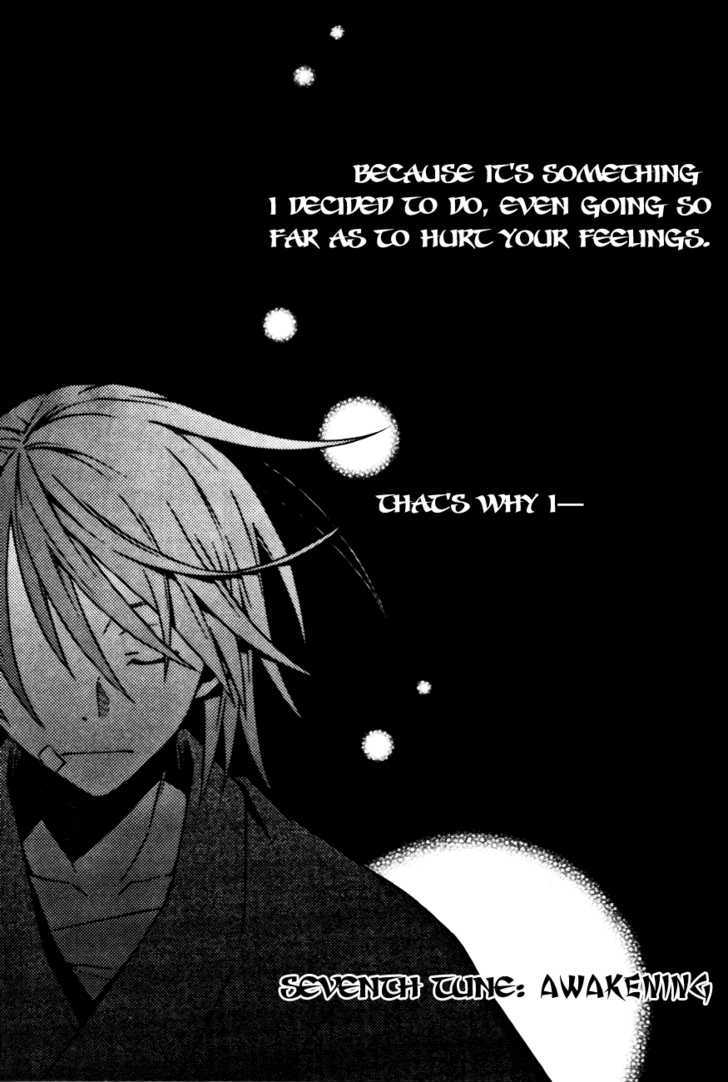 Izayakaku Chapter 7 page 2 - Chapter 7 : Awakening