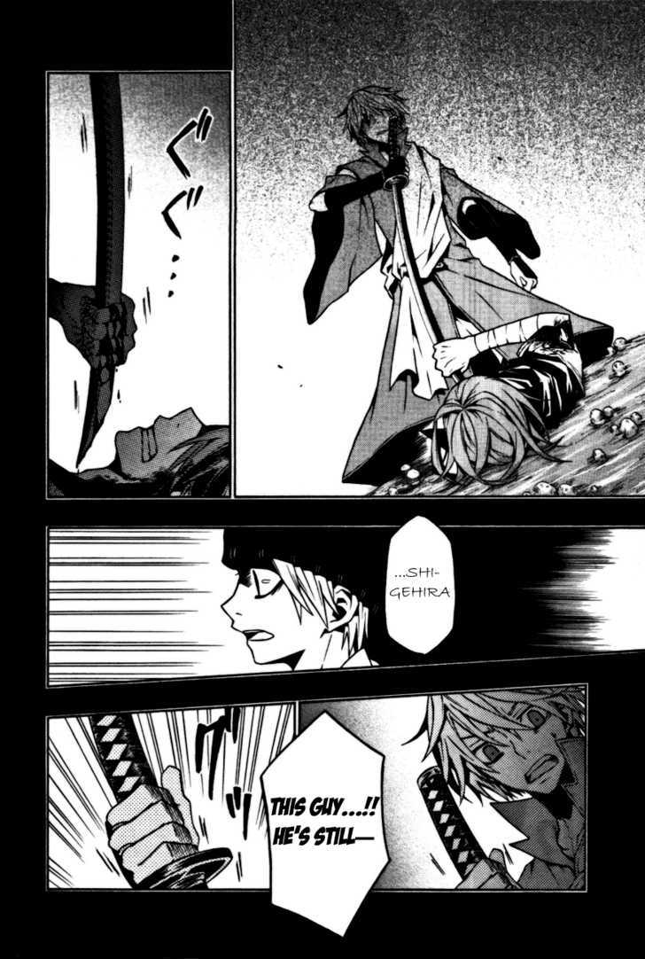 Izayakaku Chapter 7 page 21 - Chapter 7 : Awakening