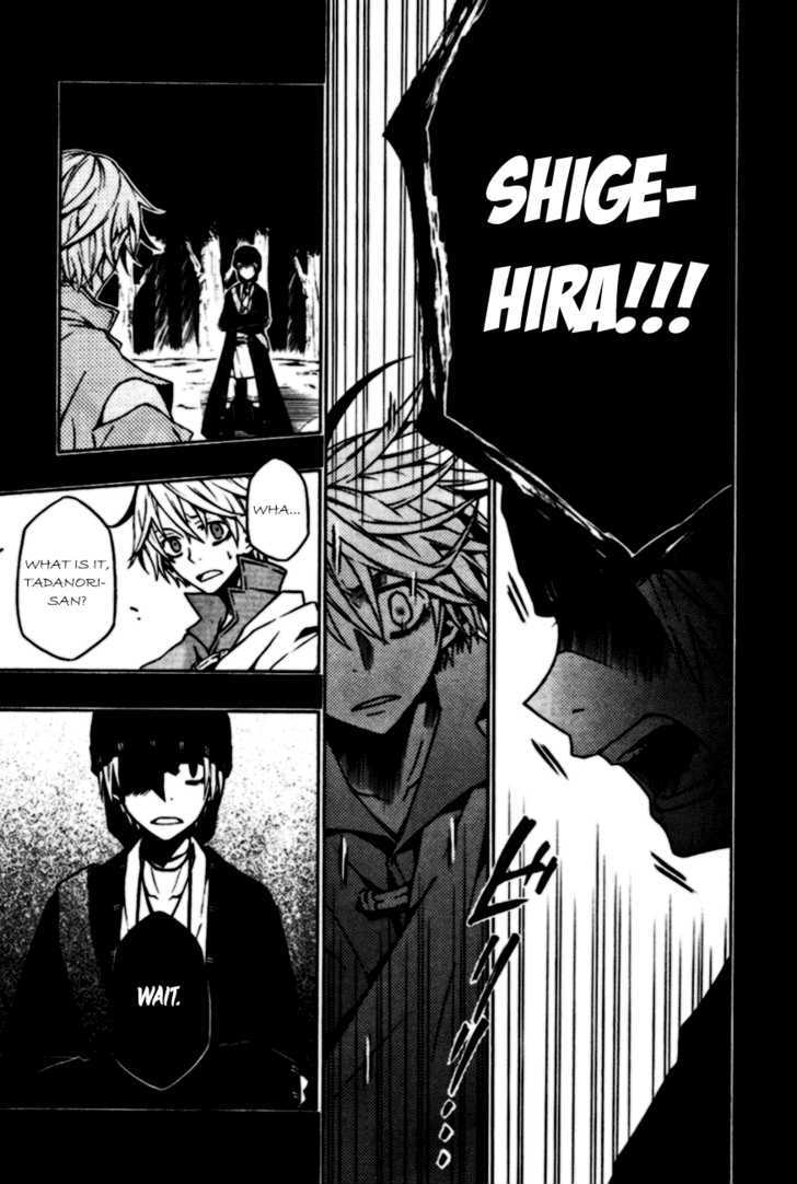 Izayakaku Chapter 7 page 22 - Chapter 7 : Awakening