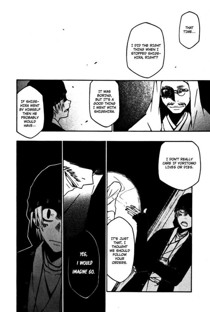 Izayakaku Chapter 7 page 23 - Chapter 7 : Awakening