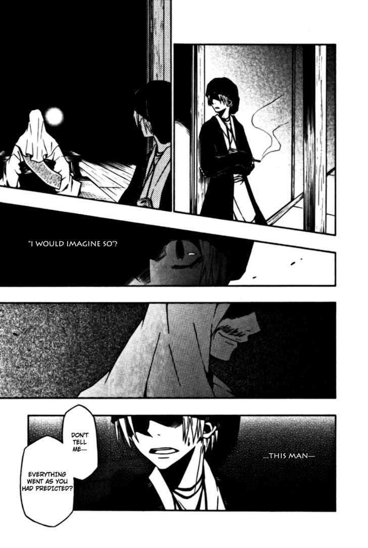 Izayakaku Chapter 7 page 24 - Chapter 7 : Awakening