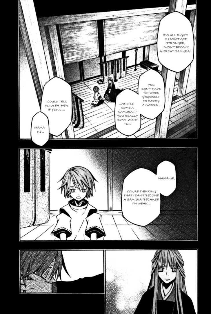 Izayakaku Chapter 7 page 4 - Chapter 7 : Awakening
