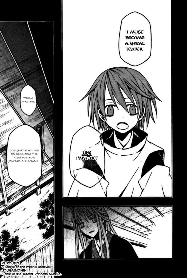 Izayakaku Chapter 7 page 6 - Chapter 7 : Awakening