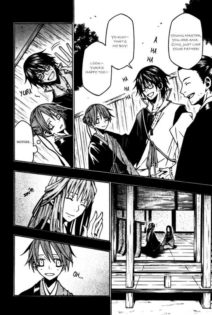 Izayakaku Chapter 7 page 7 - Chapter 7 : Awakening