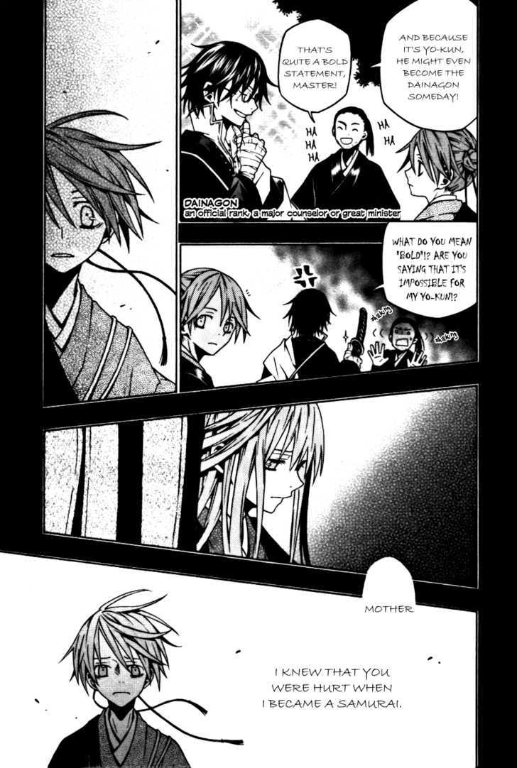 Izayakaku Chapter 7 page 8 - Chapter 7 : Awakening