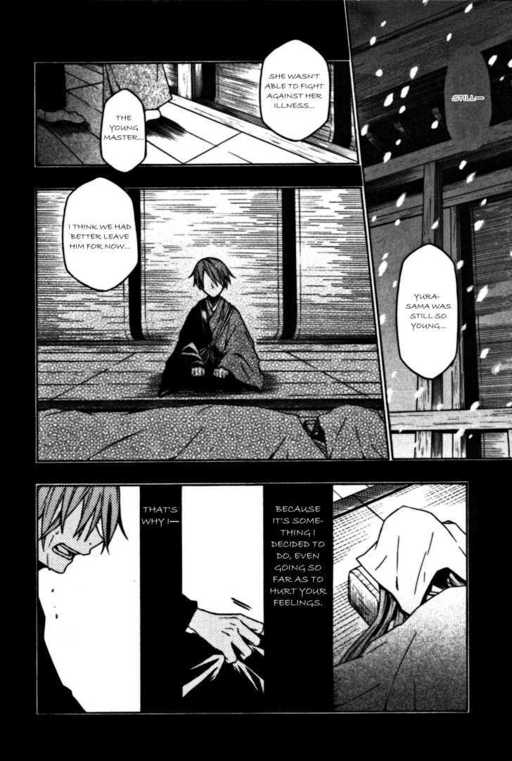 Izayakaku Chapter 7 page 9 - Chapter 7 : Awakening