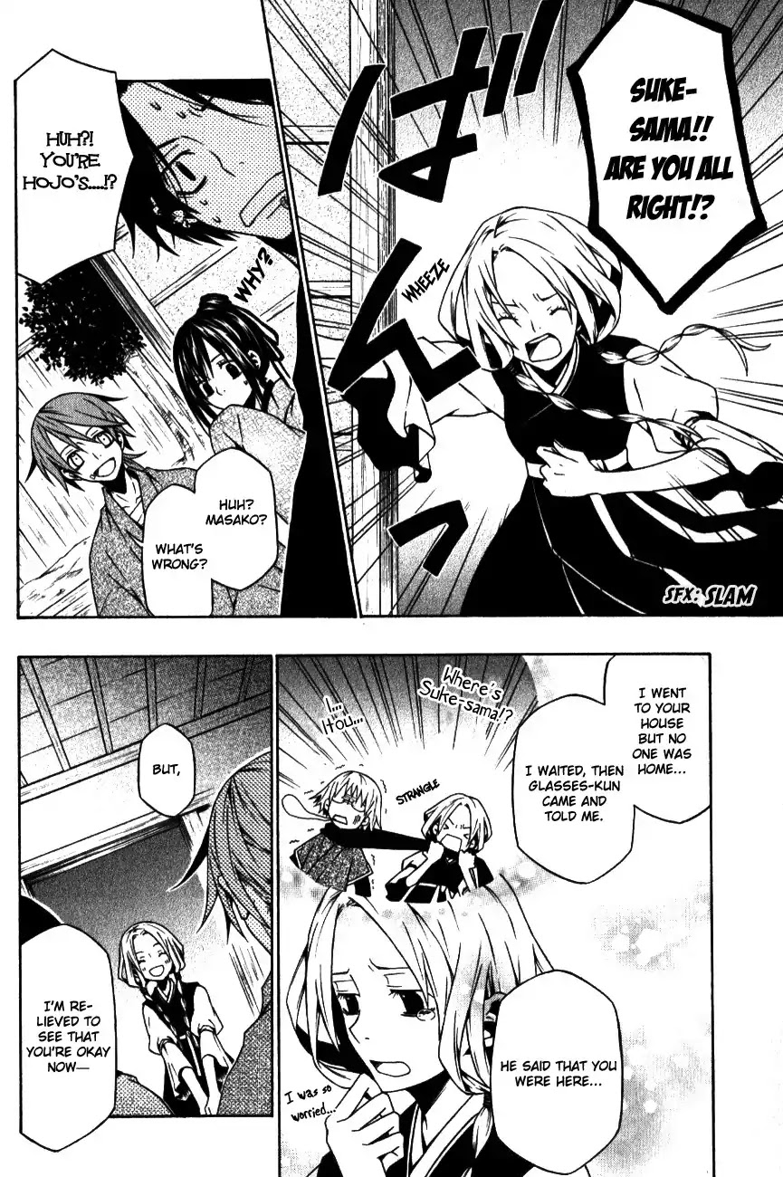 Izayakaku Chapter 8 page 13 - Chapter 8 : Following The Trail