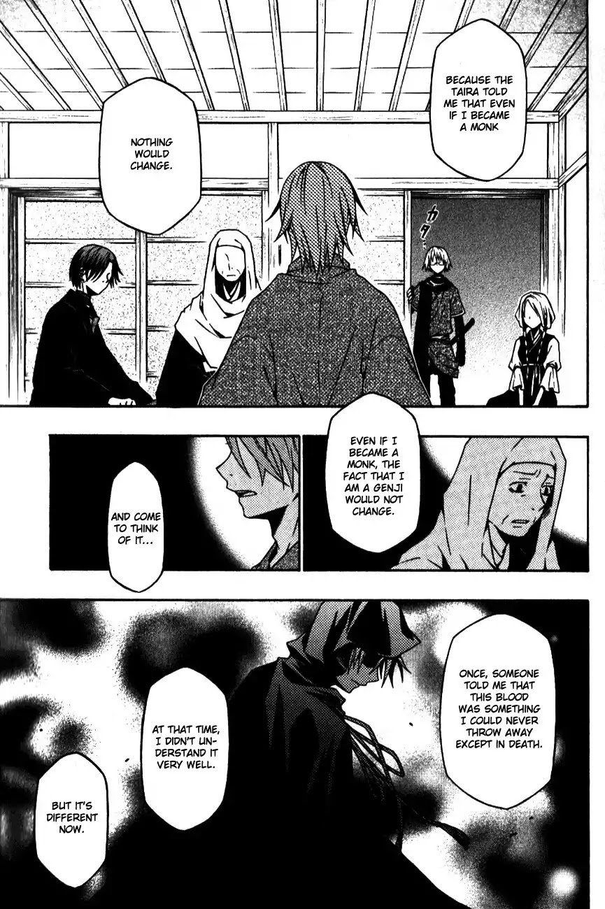 Izayakaku Chapter 8 page 16 - Chapter 8 : Following The Trail